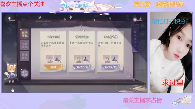 【2021-09-27 11点场】停留在雨中Cium：百闻牌来了