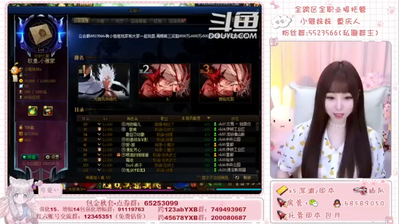 【2021-09-28 11点场】小雅妹妹m：♥️奥兹玛、深渊、团本不排队哟