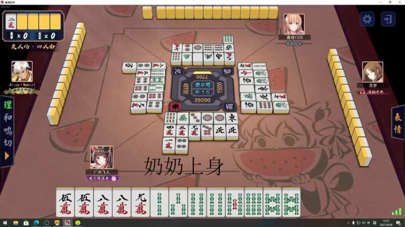 【2021-09-28 13点场】sakira丶hao：终究会一鸣惊人！