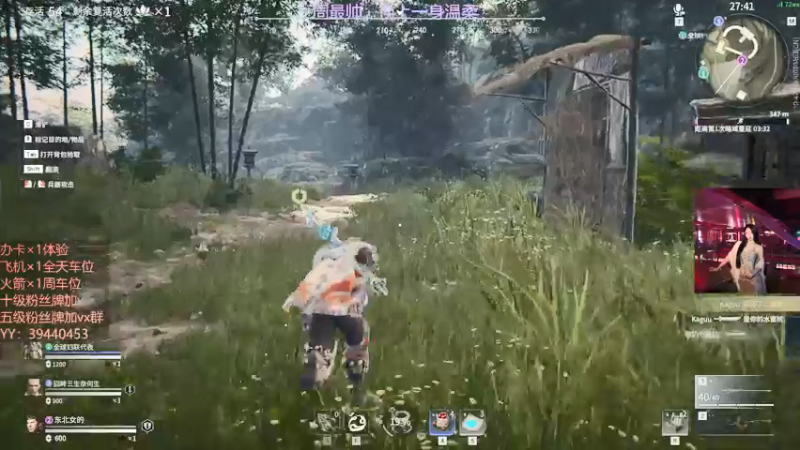 【2021-09-28 00点场】东北女的：【有车位】靠嘴输出