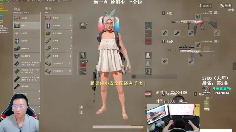 【2021-09-28 19点场】狙击教官：强的很丝滑！