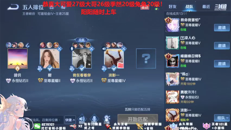 【2021-09-27 22点场】绪伦gg：绪伦：全英雄双系统解决一切上分问题！