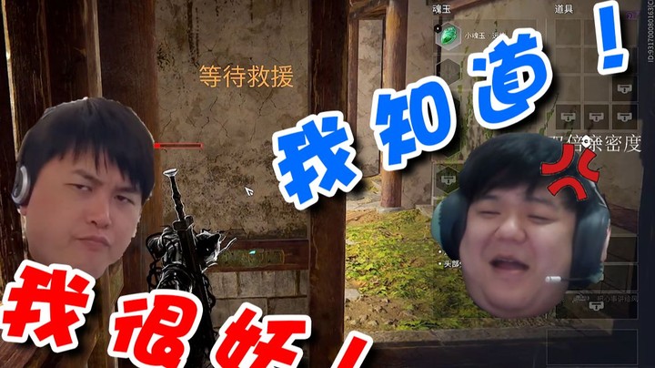 我的永劫无间为什么是搞笑游戏？
