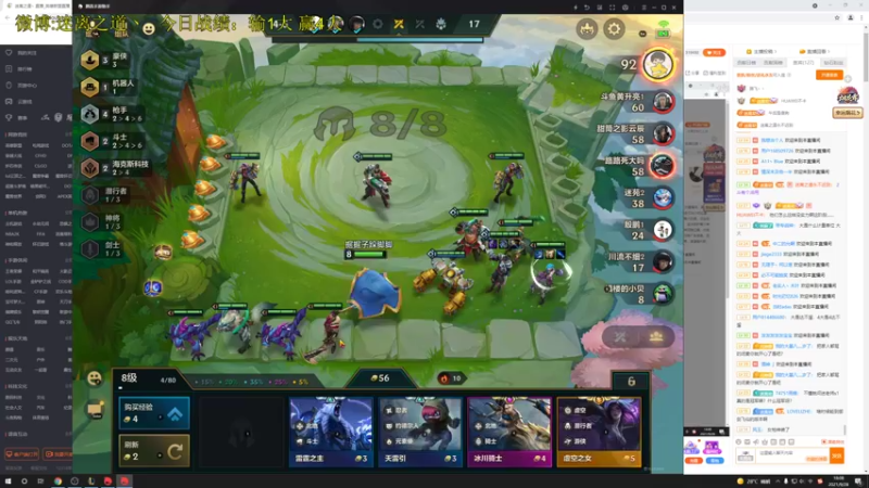 【2021-09-28 18点场】迷离之道丶：迷离劫:健健康康