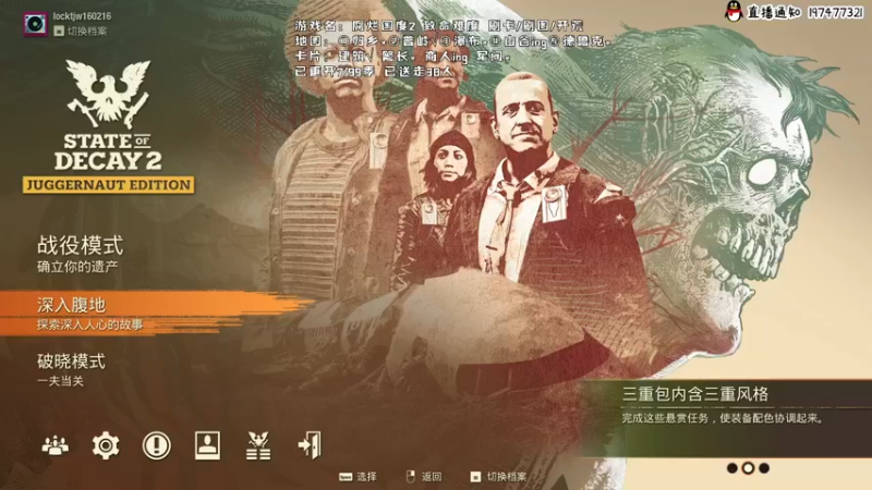 【2021-09-28 17点场】疯才lock：致命难度手残猥琐流