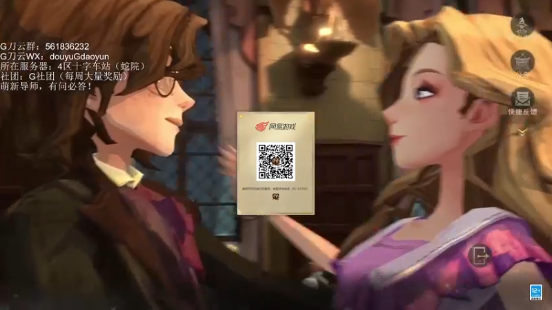 【2021-09-26 19点场】G刀云：萌新导师，有问必答！ 5805687