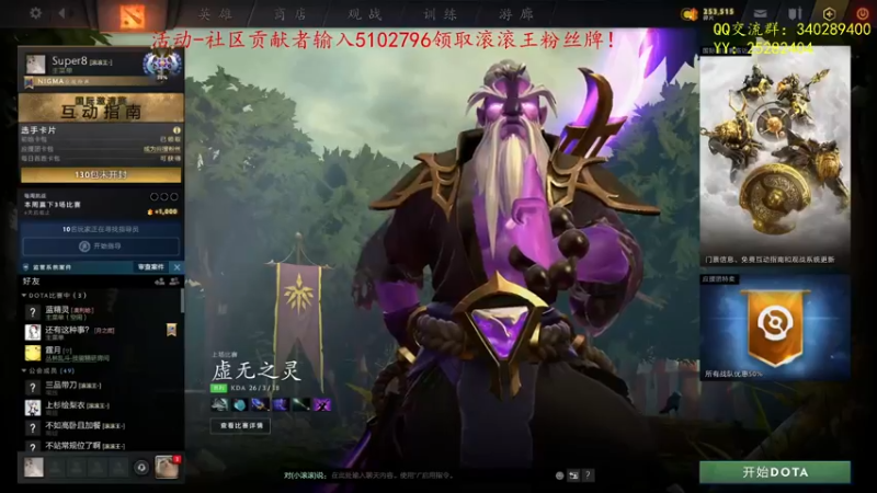 【2021-09-28 13点场】滚滚滚丶灬：秘境奇兵～5102796