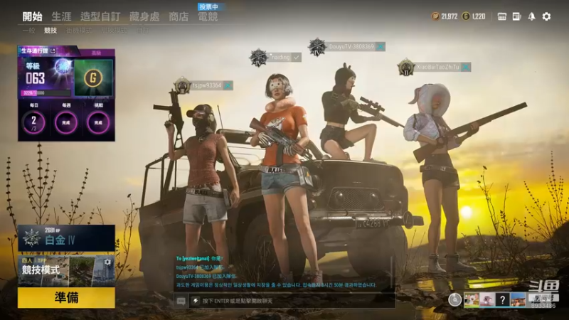 【2021-09-28 00点场】三岁是个大魔王呀i：T/FPP有车位 万事不可退 自信即巅峰