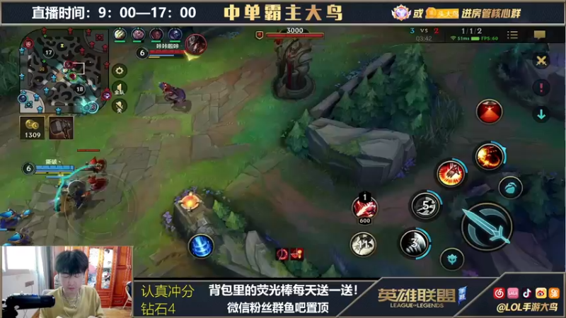 【2021-09-28 17点场】大鸟Irelia：霸榜第一刀妹中单戒网瘾