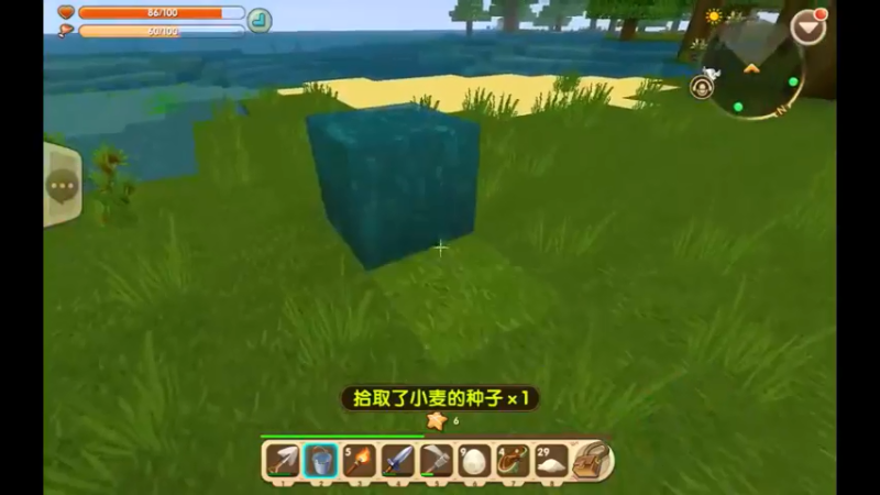 ( 迷你世界 开黑 生存_带基友开车32)