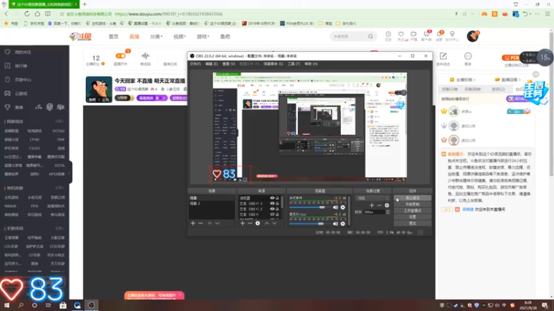 【2021-09-28 08点场】这个ID很流弊：阿瓦达啃大瓜（ID