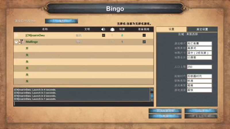 【2021-09-23 11点场】黄芽白：帝国时代1决定版