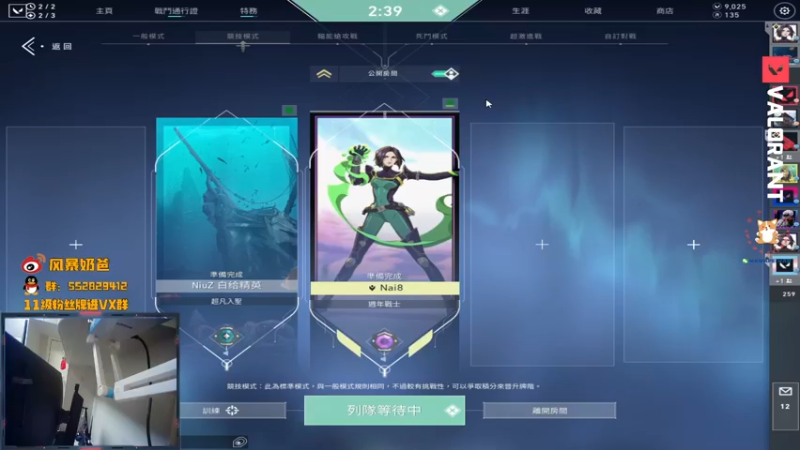 【2021-09-28 03点场】风暴奶爸Nai8：【奶爸】不上神话不下播