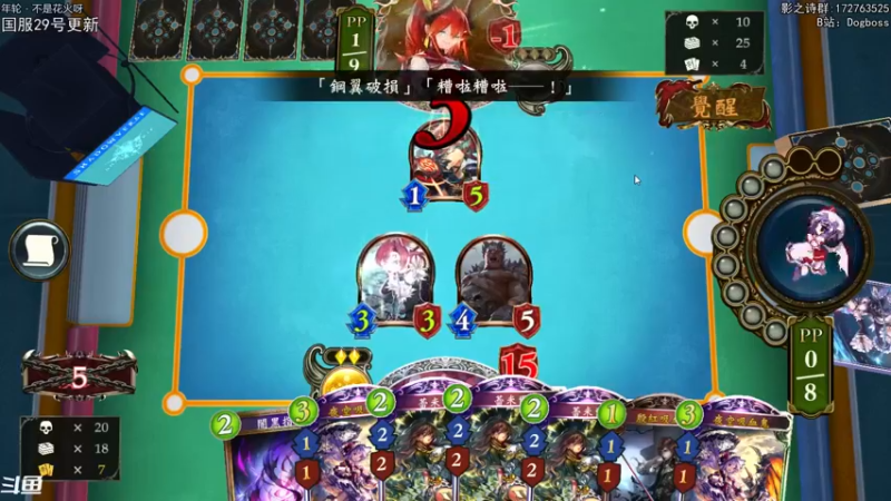 【2021-09-28 00点场】Dogboss：新版本 它lei了。 826731