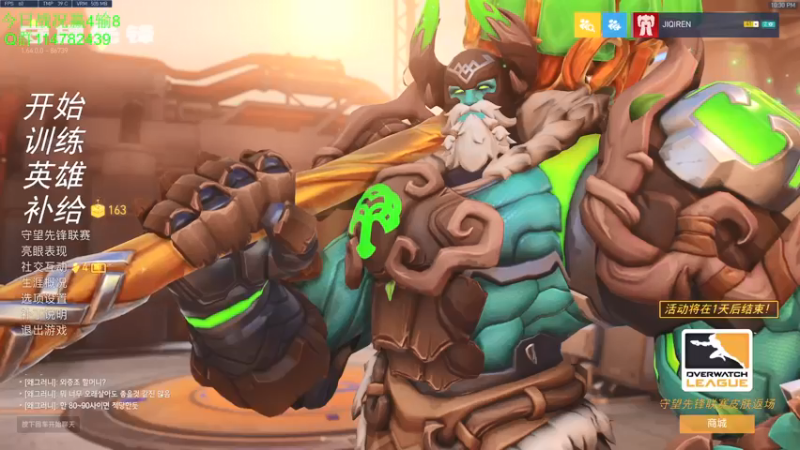 【2021-09-27 22点场】训练把场机器人：机器人：开心的一天从守望先锋结束！