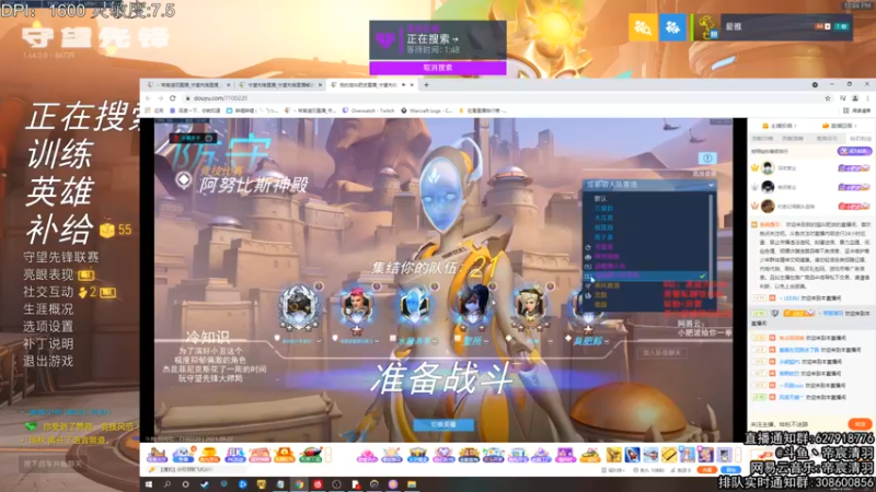 【2021-09-27 23点场】丶帝宸清羽：【清羽】钻粉半藏