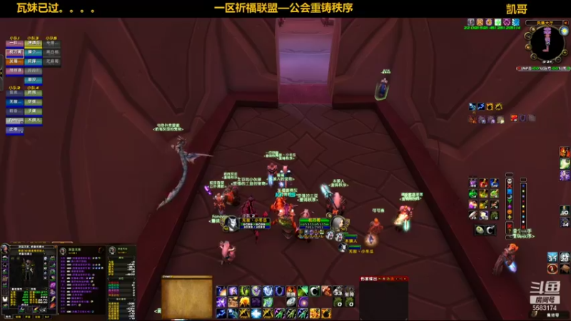 【2021-09-25 19点场】pigofu119：一区祈福联盟：野团~野团！！~