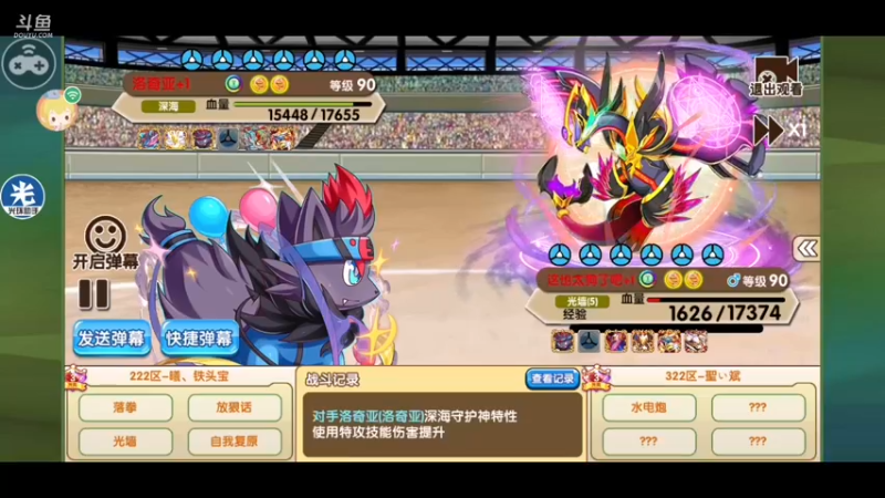 【2021-09-25 21点场】失眠君灬灬：火炬杯淘汰赛！