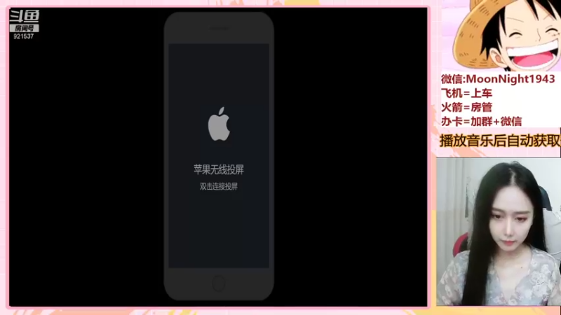 【2021-09-28 20点场】番茄1949丶：有车位2万场赵云