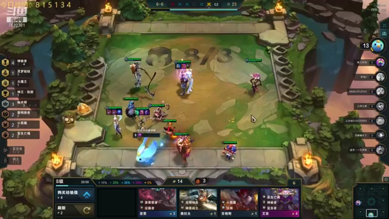 【2021-09-27 18点场】60second：国服1700冲1900！