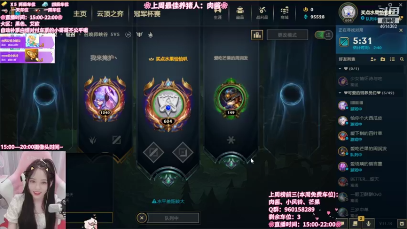 【2021-09-28 21点场】一只阿薇：我薇古丝可是很薇险的～