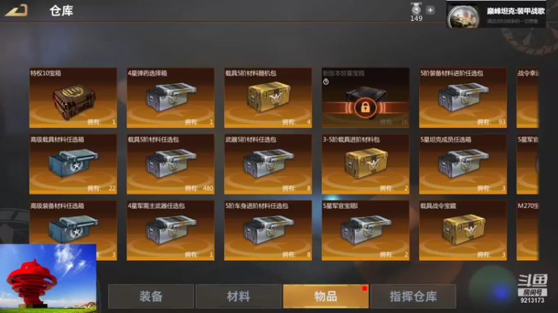 聖殿灬米兰彡的精彩时刻 20210924 11点场