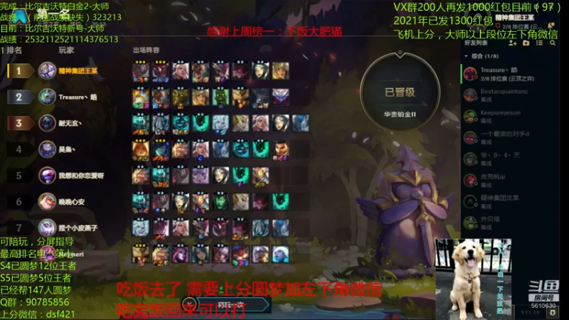 【2021-09-26 19点场】追风皇帝：圆梦上分进，等待S5第6个王者