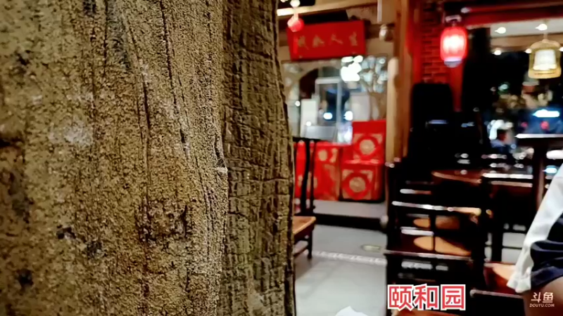 【2021-09-26 20点场】o北京老王o：德仁居。。。