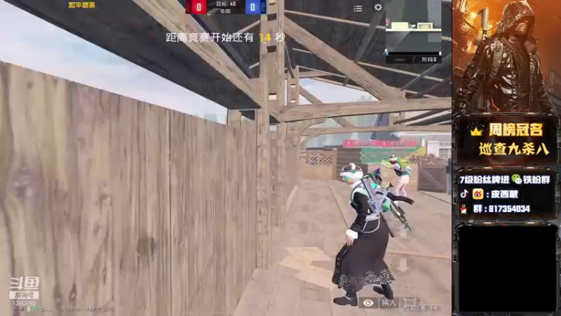【2021-09-27 22点场】皮西蒙丷：【路人猛夸 轻松上分】