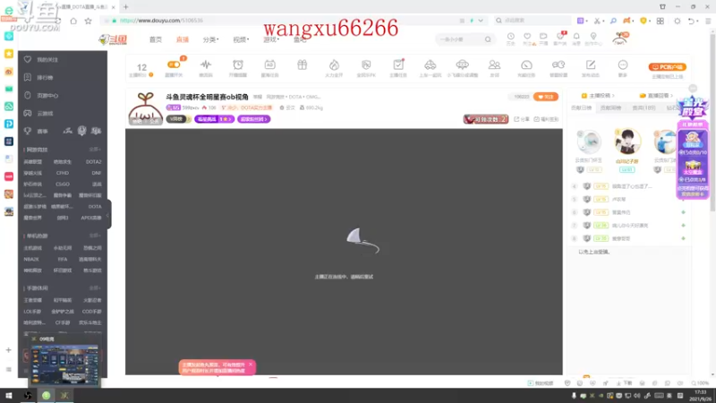 【2021-09-26 17点场】599zxcv：斗鱼灵魂杯全明星赛ob视角