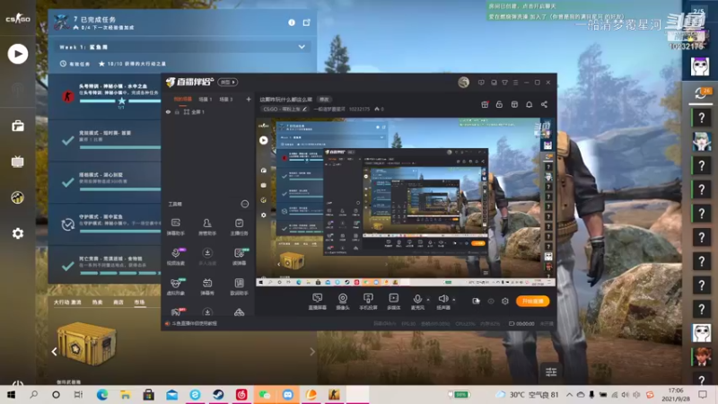 【CS：GO】一船清梦覆星河的精彩时刻 20210928 17点场