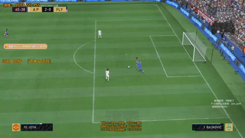 【2021-09-28 00点场】A胖瘦了：A胖FIFA22~PS5征召选人