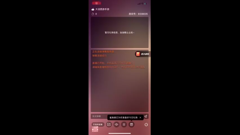 【2021-09-27 10点场】静静不吃饭：大话西游手游-静静不吃饭