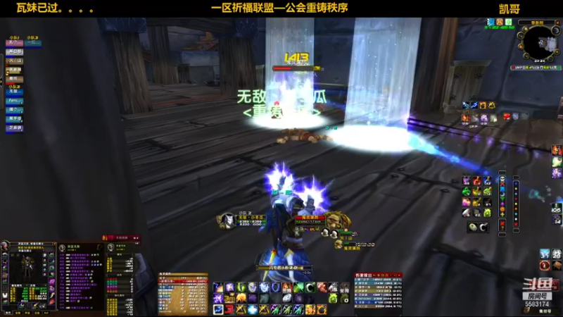 【2021-09-25 23点场】pigofu119：一区祈福联盟：野团~野团！！~