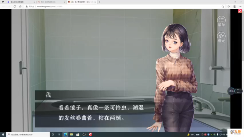 【2021-09-27 18点场】主播斌：游戏世界的游戏人生