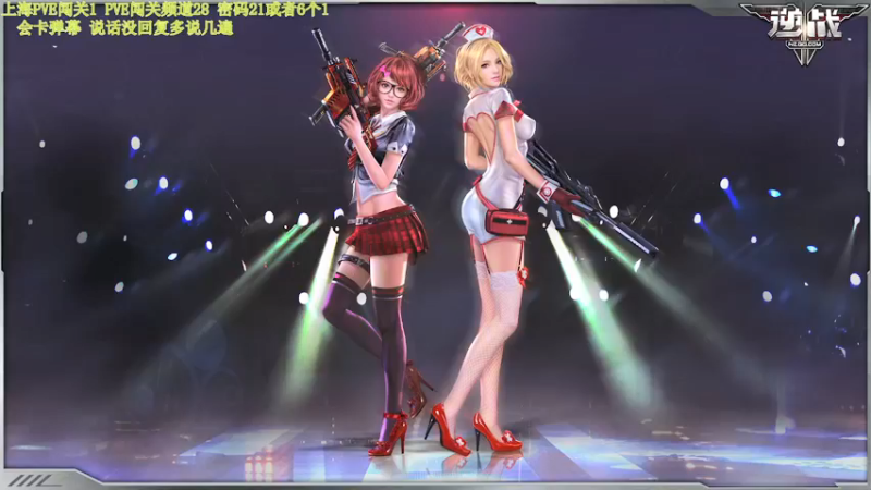 【2021-09-26 20点场】煜儿ii：煜儿：凉透透了？？？