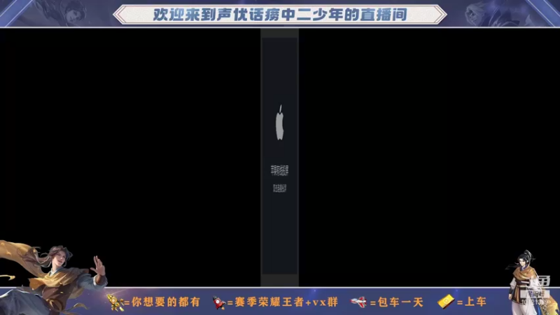 【2021-09-24 19点场】轩大猫：新赛季菜瓜主播带粉上王者