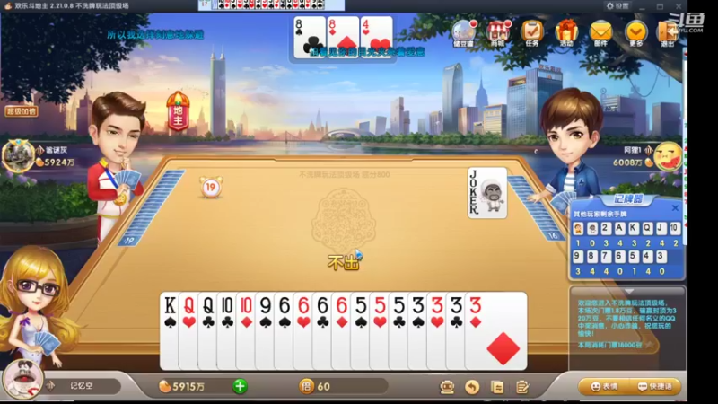 【2021-09-28 00点场】寒潺丶若霖：心有霖兮一点通