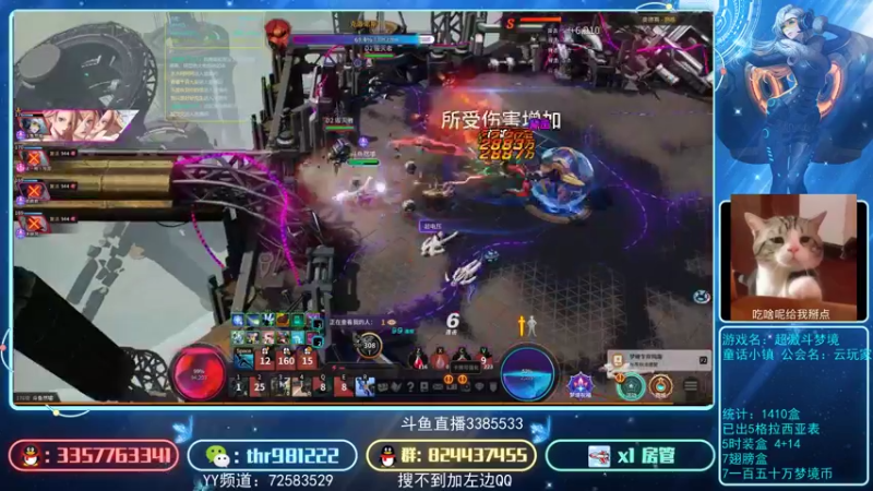 【2021-09-28 01点场】然喵iao：鹰眼单刷的王