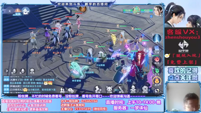 【2021-09-25 17点场】小伙子丶鹏宇：鹏宇：厉兵秣马~