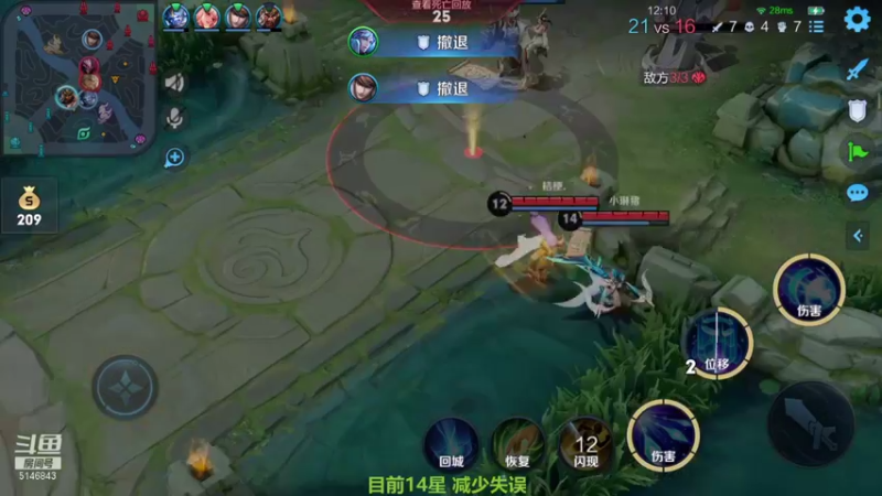 【2021-09-28 11点场】小啊鹏Zz：冲击国服第一打野诸葛亮 把把C