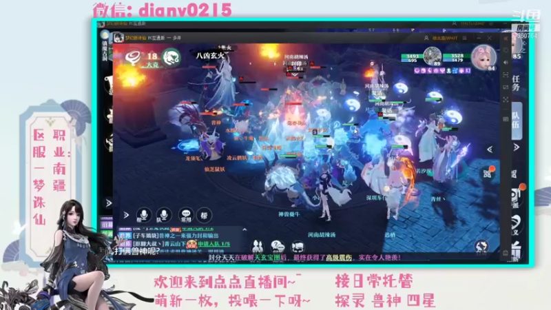 不想熬夜的夜猫子