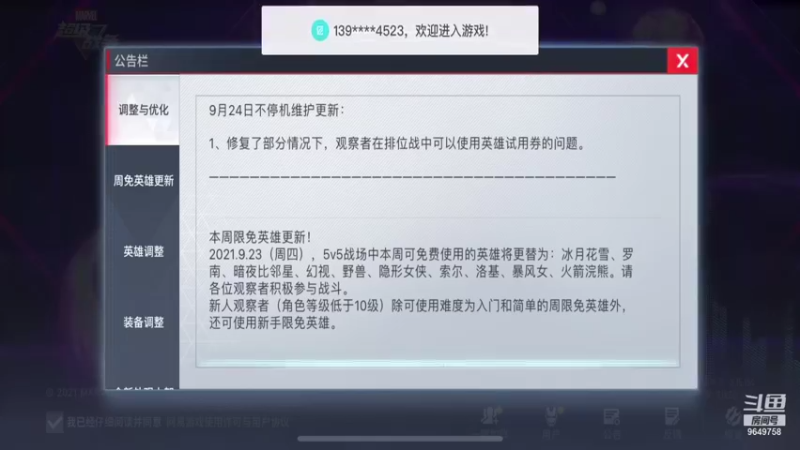 【2021-09-28 14点场】我愿带你看遍世间繁华：【PK新人王】每日荧光棒记得上交关注走起