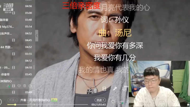 天天丶丶丶丶丶丶丶：是时候一展歌喉了