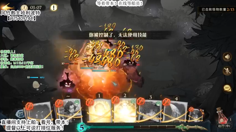 哈利波特_魔法觉醒++级魔法书！极限冲分(5069)视觉盛宴