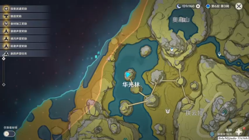 59追月符27