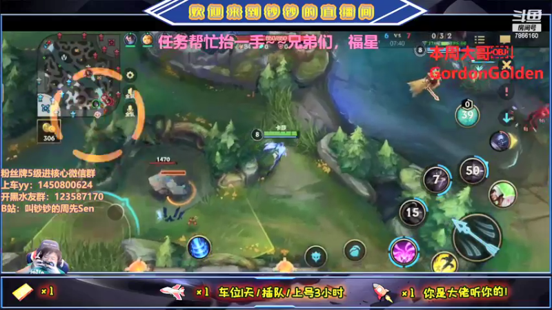 【2021-09-27 20点场】叫钞钞的周先Sen：国服微信，翡翠冲钻石~！
