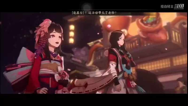 阴阳师：平安歌谣会