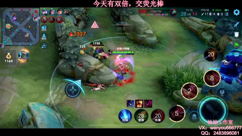 【2021-09-28 12点场】温柚：【温柚】赛季初单排上王者！