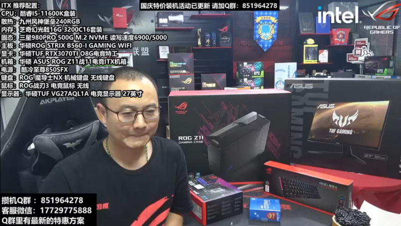 【2021-09-28 20点场】创D电脑联盟：郑州创D：开学季电脑活动进行中！！